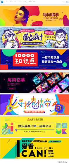 9wIdQOXW采集到banner