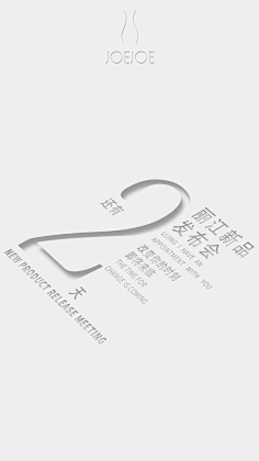 虞L-采集到地产倒计时