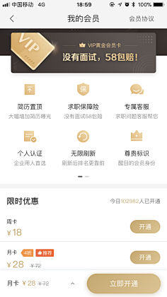 azuresun采集到interface