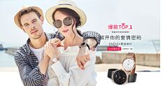 画个圈圈的设计采集到首页
