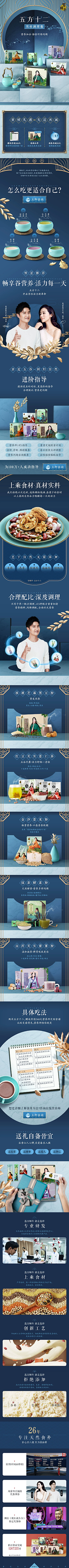 稀释了完整采集到国风首页