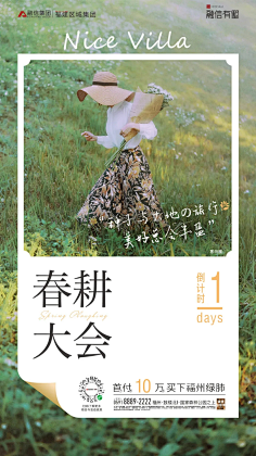 ﹏布娃娃℡采集到海报排版设计