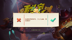 YW鱼丸采集到欧美风UI