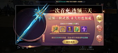 花粉收集采集到活动界面