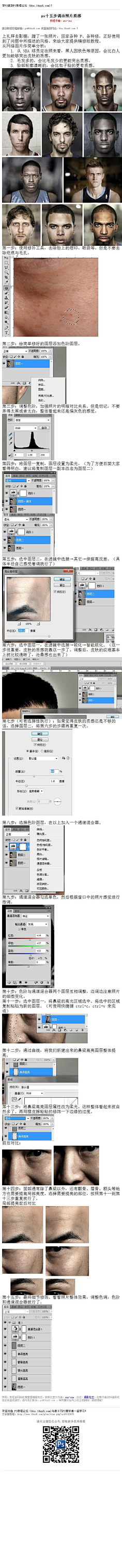 Frontier采集到教程