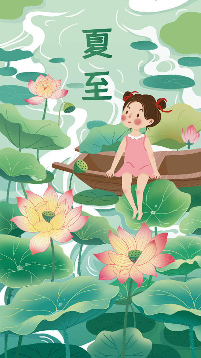 玩转设计~晓从faye飞转采于2021-04-13 12:53:22夏至节气海报玩转设计