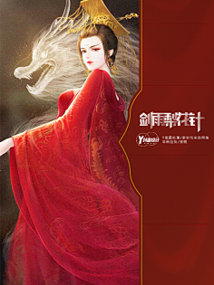 岁月静好❤️现世安稳采集到古风