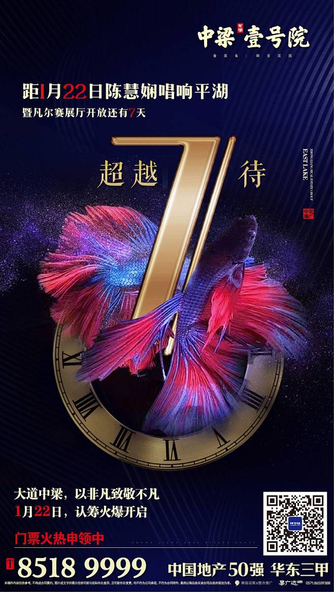 Mtime-如果时光流逝采集到房地产
