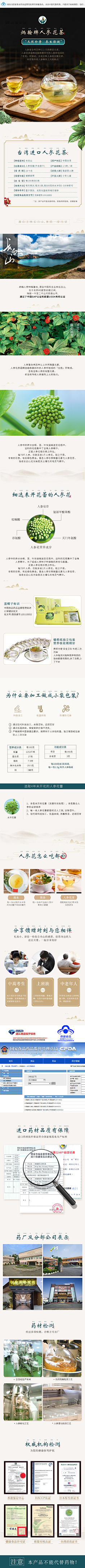 请叫我quiet采集到灵感详情页