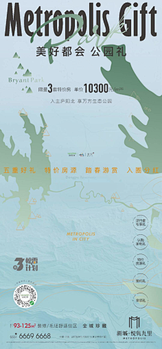 v5的文案生涯采集到文案好稿子