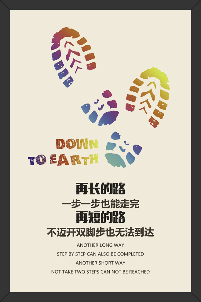 励志 语句 鼓励 鼓励语句 努力 加油 自己 