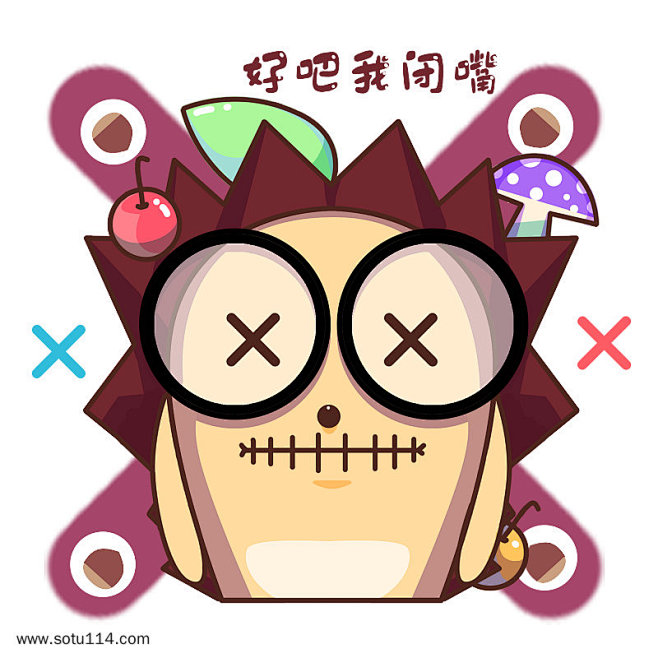 卡通小刺猬表情包好吧我闭嘴图片png免抠元素卡通手绘背景装饰免扣