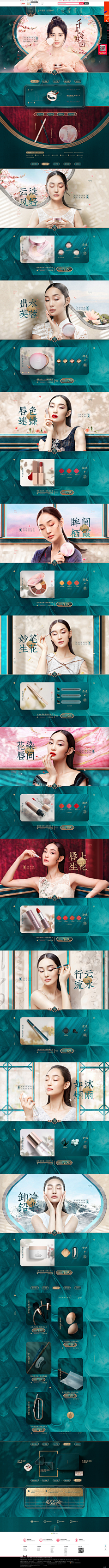 JasonLuoLuoLuo采集到广告
