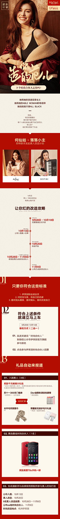 -设计门前走-采集到二级页