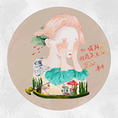 花瓣采集到花瓣4周岁贺图