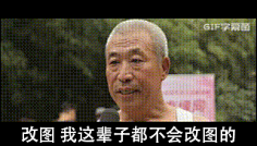 吾名燕采集到表情包