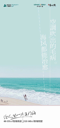 老李求官采集到先知先觉