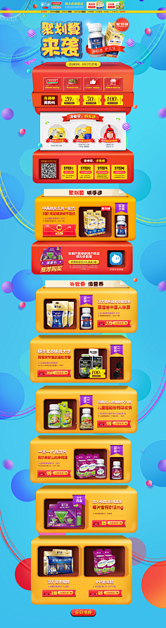 我不愿孤独的离开采集到电视首页