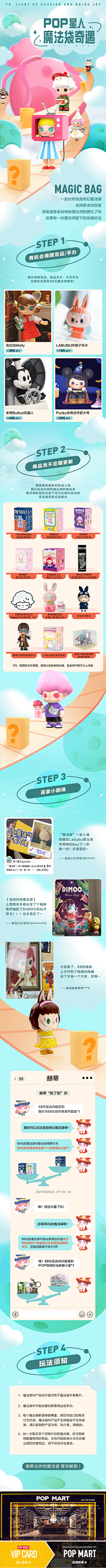 少女芯采集到卡通IP/AI插画/潮玩/表情