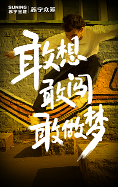 peasandy采集到海报