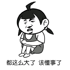 不是Av的Ay君采集到好图