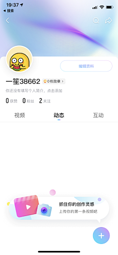 曹鹤阳采集到appui+启动页