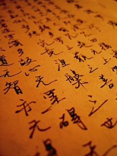 嫃忧采集到古意悠悠 景物