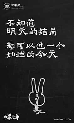盒立方包装包一达采集到态度文案