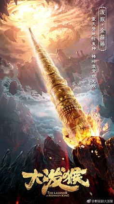 该用户名已无法显示采集到电影海报设计