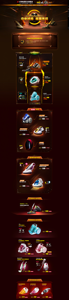 南宫嘉一采集到首页