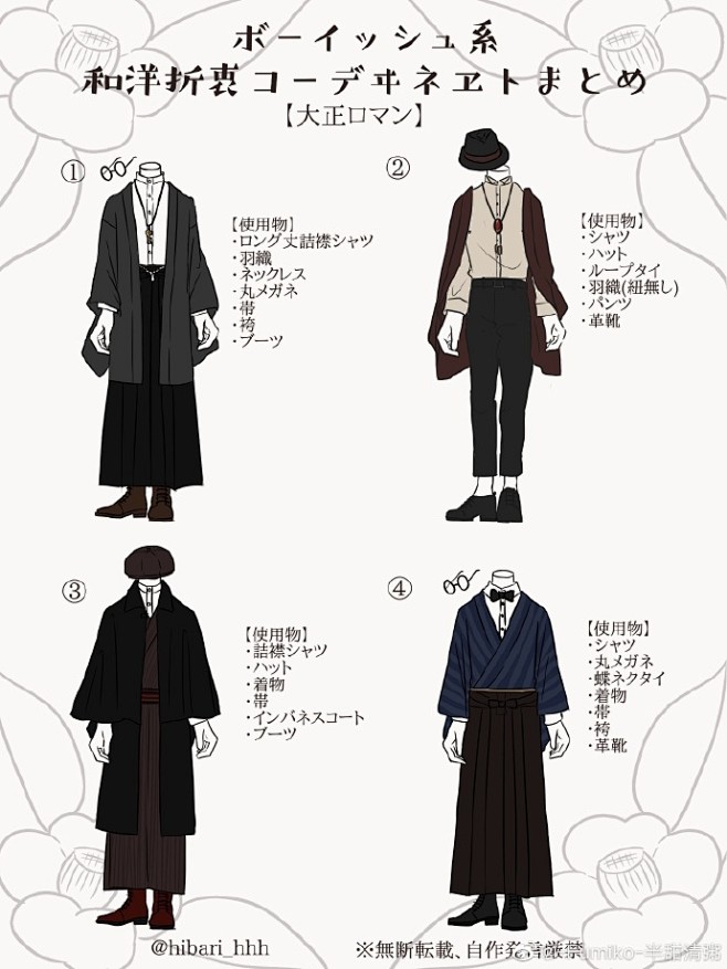フィヨルドレール請負業者大正服男 Tenpo Syukyaku Jp