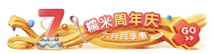 cc--果凍儿采集到App.入口胶囊