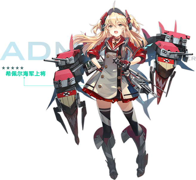 二次元fallenangelchen同采自blhx.biligame.