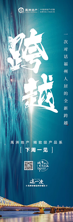 昆西vision采集到地产