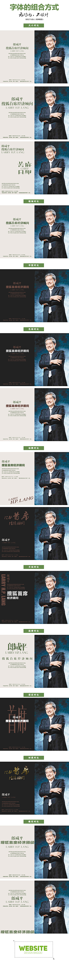 吾王头上无呆毛采集到SHEJI