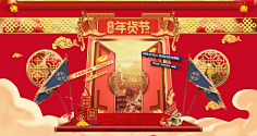 散播留香磁场采集到背景素材