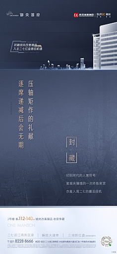 BINSEAN+采集到2021