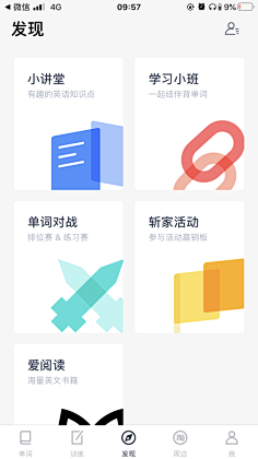 yuhammy采集到UI-瓷片区