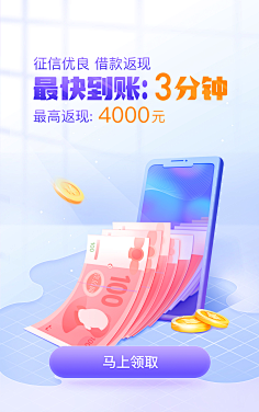 Bbiong采集到UI-引导页闪屏页