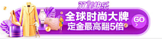 cc--果凍儿采集到App.入口胶囊