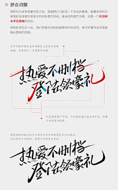 ccnuec采集到字体