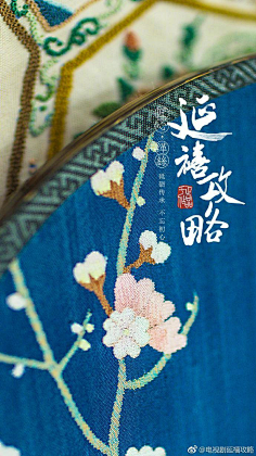 陈小枇ing采集到传统与现代