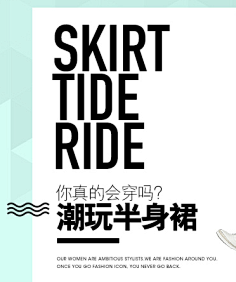 克已&Cony采集到文字