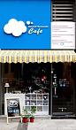 ❤成都<云上咖啡馆>❤   非常卡哇伊的一家小咖啡店，无论从招牌还是到店里的摆设，都好有爱。。 地址：锦江区锦兴路1号雕墅大厦112号商铺(近大业路)