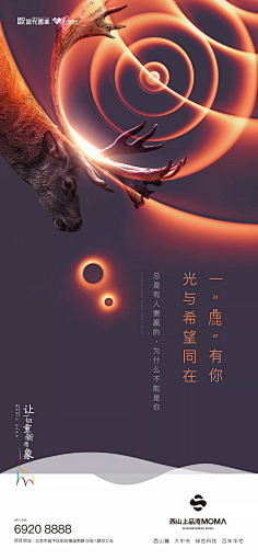 强永前采集到线性