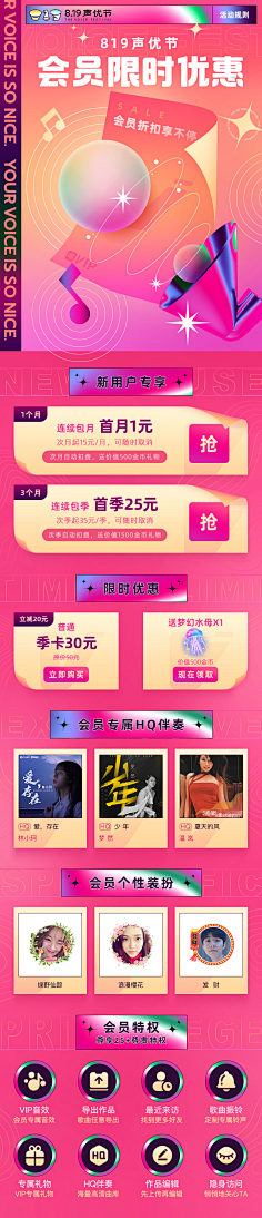 SU苏阿采集到maybework
