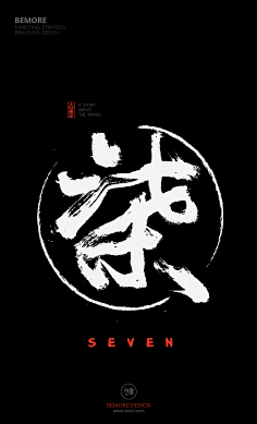 败笔12138采集到古风