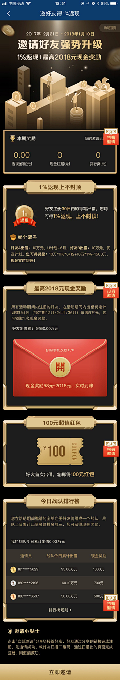 没有肉的肉包子采集到会员