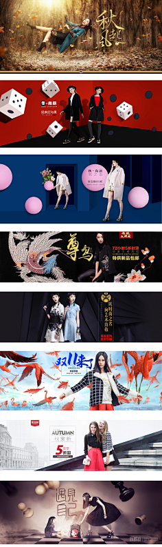 5dej采集到女装banner