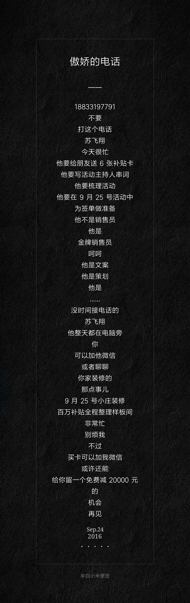 包装设计师包一达采集到包装事业部